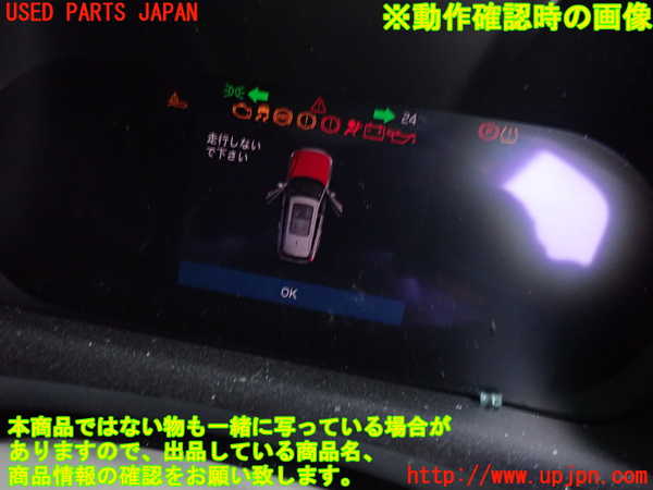 2UPJ-9240906170]ボルボ・V60(ZB420TM)スピードメーター 中古_3