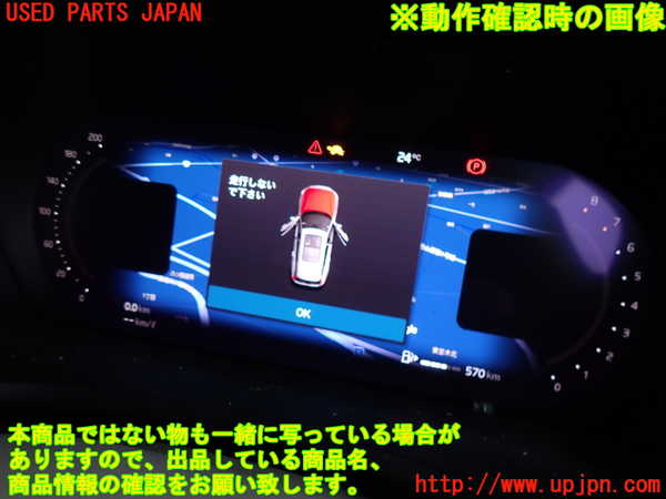 2UPJ-9240906170]ボルボ・V60(ZB420TM)スピードメーター 中古_4