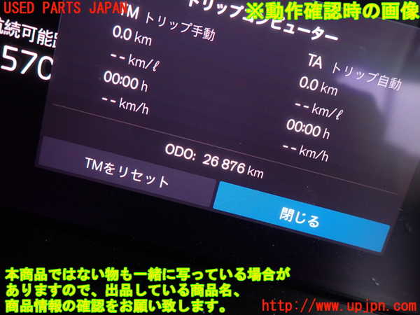 2UPJ-9240906170]ボルボ・V60(ZB420TM)スピードメーター 中古_5