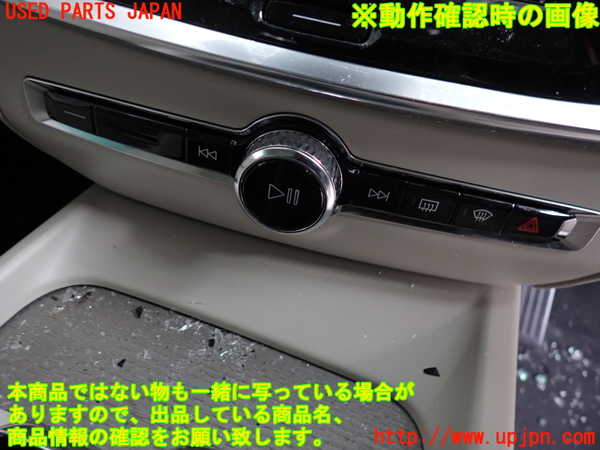 2UPJ-9240906306]ボルボ・V60(ZB420TM)スイッチ1 (ハザード、デフォッガー他) 中古_3