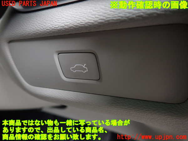 2UPJ-9240906307]ボルボ・V60(ZB420TM)スイッチ2 (トランク) 中古_3