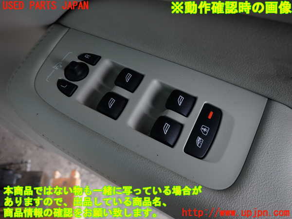 2UPJ-9240906240]ボルボ・V60(ZB420TM)右前パワーウィンドウスイッチ 中古_3