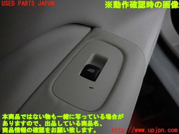 2UPJ-9240906245]ボルボ・V60(ZB420TM)左前パワーウィンドウスイッチ 中古_3
