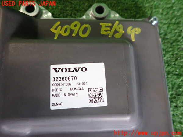 2UPJ-9240906110]ボルボ・V60(ZB420TM)エンジンコンピューター 中古_2