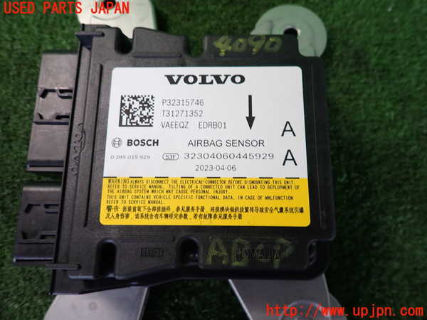 2UPJ-9240906145]ボルボ・V60(ZB420TM)エアバッグコンピューター (展開済)(ジャンク品) 中古_3