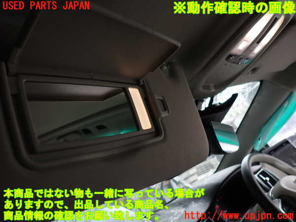 2UPJ-9240907625]ボルボ・V60(ZB420TM)室内サンバイザー右側 中古_4
