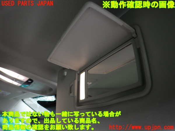2UPJ-9240907630]ボルボ・V60(ZB420TM)室内サンバイザー左側 中古_4