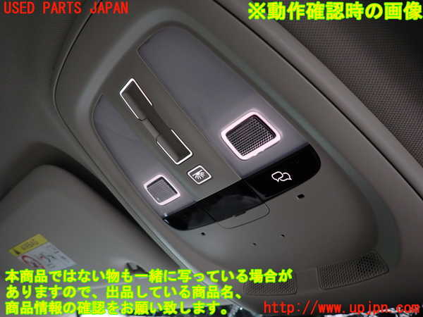 2UPJ-9240906411]ボルボ・V60(ZB420TM)ルームランプ1 (1列目真中) 中古_2