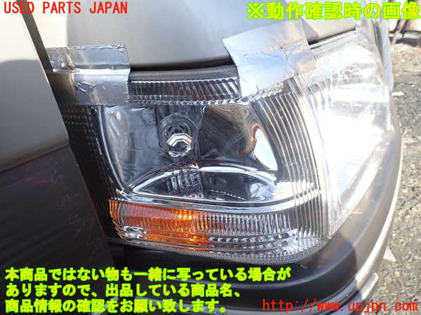 1UPJ-9240911150]ハイエースワゴン100系(KZH100G)右コーナーランプ 中古_5