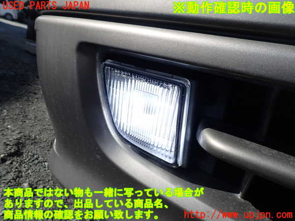 1UPJ-9240911180]ハイエースワゴン100系(KZH100G)右フォグ  中古_5