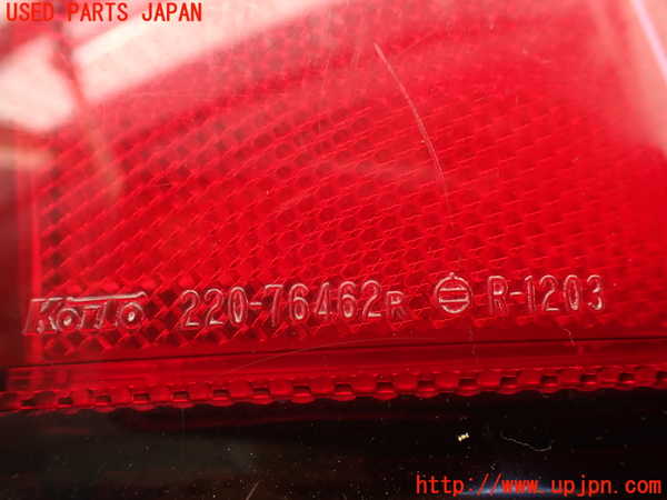 1UPJ-9240911530]ハイエースワゴン100系(KZH100G)右テールランプ 中古_4