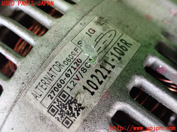 1UPJ-9240916015]ハイエースワゴン100系(KZH100G)オルタネーター(ダイナモ) 中古_4