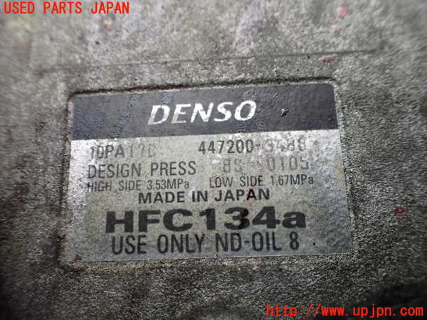1UPJ-9240916025]ハイエースワゴン100系(KZH100G)エアコンコンプレッサー 中古_4