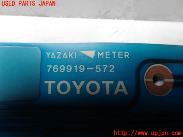 1UPJ-9240916170]ハイエースワゴン100系(KZH100G)スピードメーター 中古_4