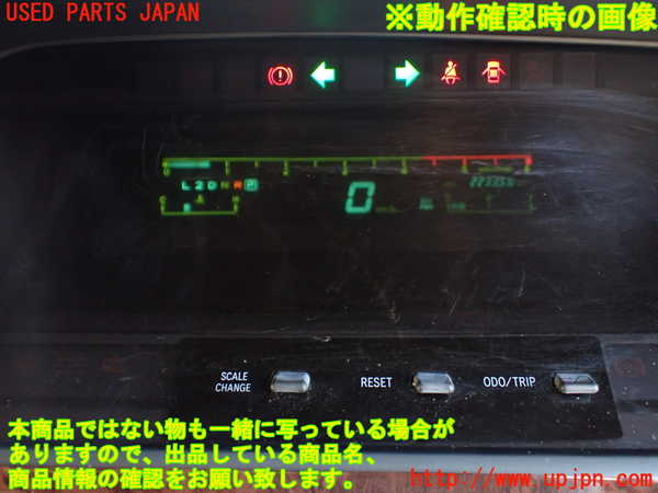 1UPJ-9240916170]ハイエースワゴン100系(KZH100G)スピードメーター 中古_5