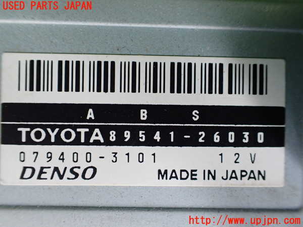 1UPJ-9240916125]ハイエースワゴン100系(KZH100G)ABSコンピューター 中古_2