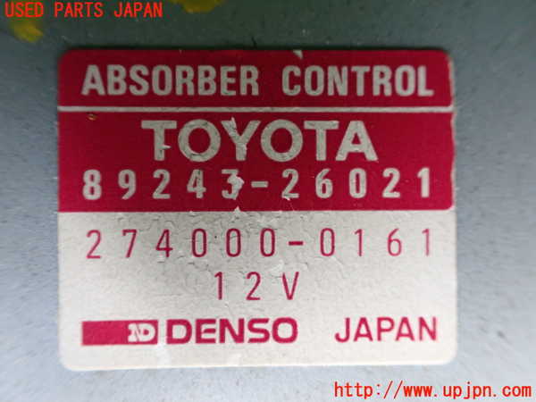 1UPJ-9240916146]ハイエースワゴン100系(KZH100G)コンピューター1 アブソーバー 中古_2
