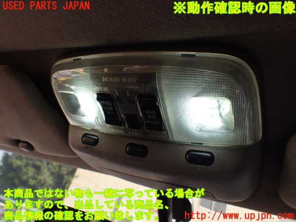 1UPJ-9240917615]ハイエースワゴン100系(KZH100G)ルームミラー 中古_5