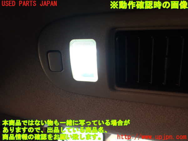 1UPJ-9240916412]ハイエースワゴン100系(KZH100G)ルームランプ2 センター 中古_2