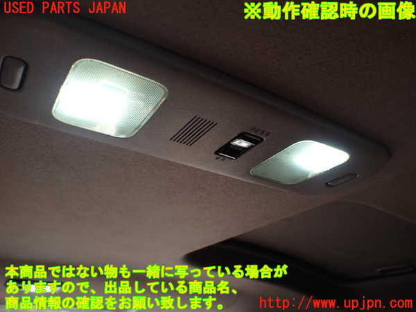 1UPJ-9240916413]ハイエースワゴン100系(KZH100G)ルームランプ3 3列目 中古_2