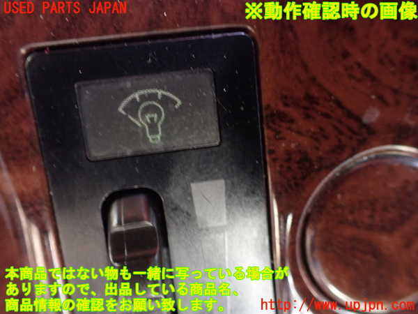 1UPJ-9240917691]ハイエースワゴン100系(KZH100G)内装トリム類1 中古_4