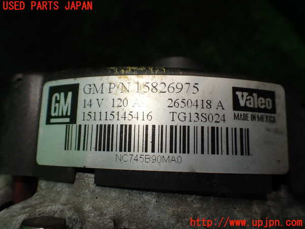 1UPJ-9240926015]ハマーH3(不明)オルタネーター(ダイナモ) 中古_4
