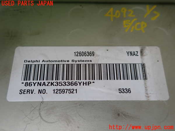 1UPJ-9240926110]ハマーH3(不明)エンジンコンピューター 中古_2