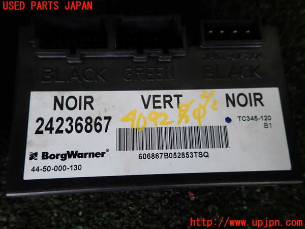 1UPJ-9240926110]ハマーH3(不明)エンジンコンピューター 中古_3