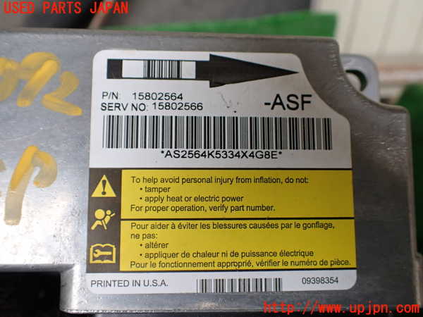 1UPJ-9240926145]ハマーH3(不明)エアバッグコンピューター 中古_2