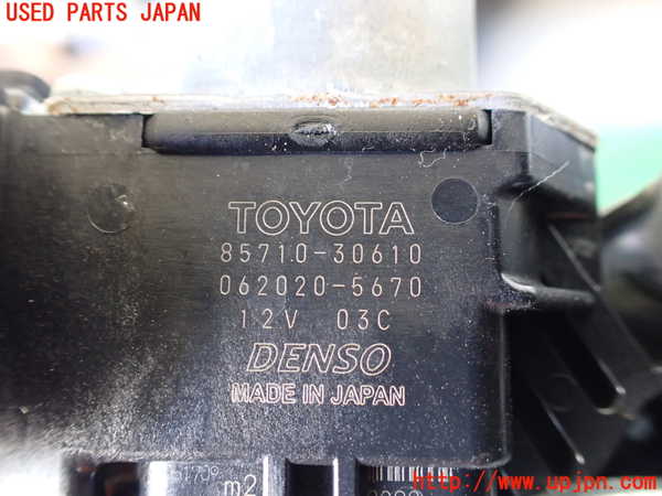 1UPJ-9240931236]クラウン ハイブリッド(AZSH20)右前レギュレーターモーター 中古_3