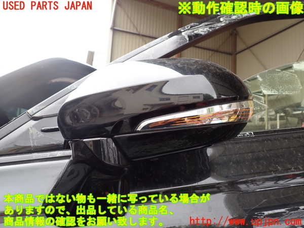 1UPJ-9240931212]クラウン ハイブリッド(AZSH20)左ドアミラー 中古_5