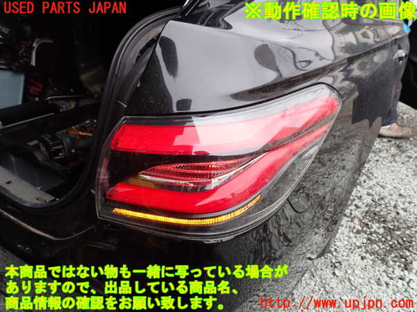 1UPJ-9240931530]クラウン ハイブリッド(AZSH20)右テールランプ 中古_5