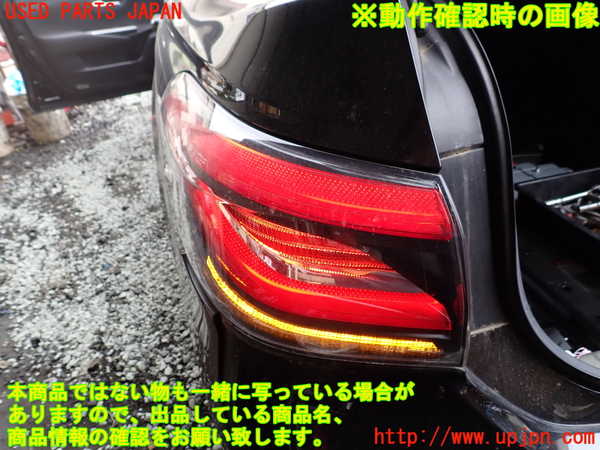 1UPJ-9240931536]クラウン ハイブリッド(AZSH20)左テールランプ 中古_4