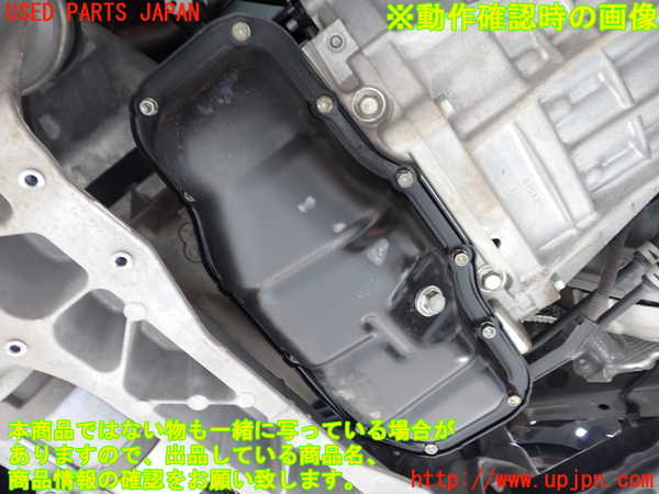 1UPJ-9240932010]クラウン ハイブリッド(AZSH20)エンジン A25A-1KM 中古_5