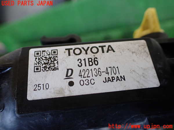1UPJ-9240932321]クラウン ハイブリッド(AZSH20)ラジエーター1 中古_5
