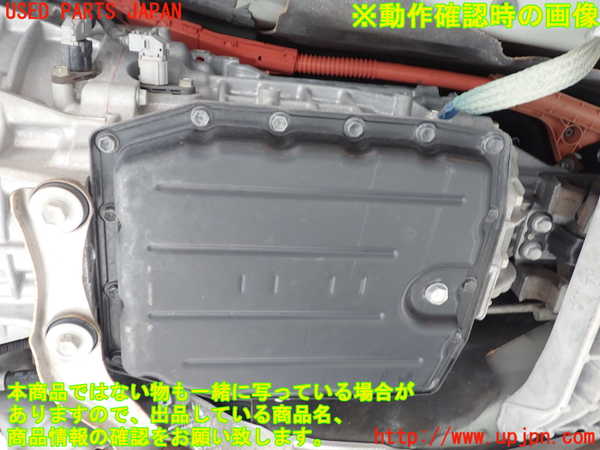 1UPJ-9240933010]クラウン ハイブリッド(AZSH20)ミッション AT A25A-1KM 中古_4