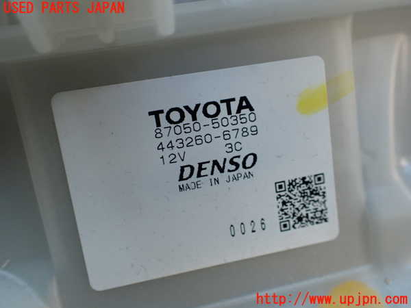 1UPJ-9240936081]クラウン ハイブリッド(AZSH20)エバポレーター1 中古_3