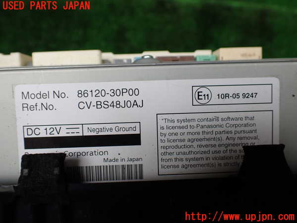 1UPJ-9240936589]クラウン ハイブリッド(AZSH20)カーナビゲーション 中古_4
