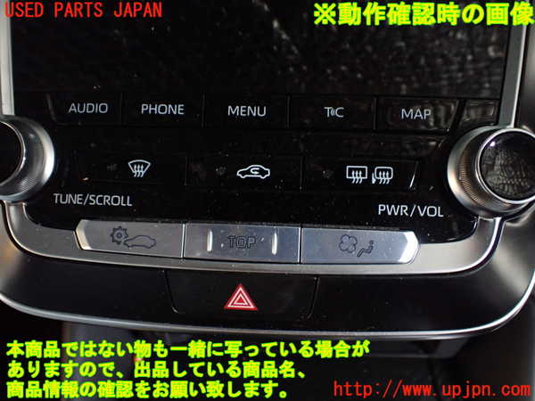 1UPJ-9240936589]クラウン ハイブリッド(AZSH20)カーナビゲーション 中古_5