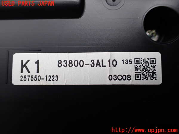 1UPJ-9240936170]クラウン ハイブリッド(AZSH20)スピードメーター 中古_4