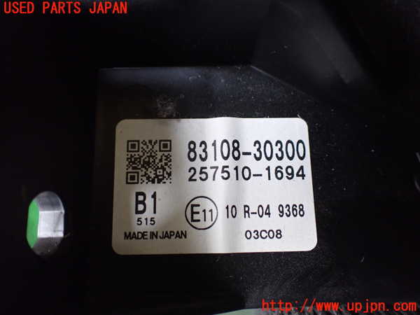 1UPJ-9240936239]クラウン ハイブリッド(AZSH20)メーター・その他 中古_3