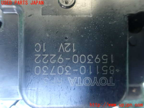 1UPJ-9240936770]クラウン ハイブリッド(AZSH20)フロントワイパーモーター 中古_3