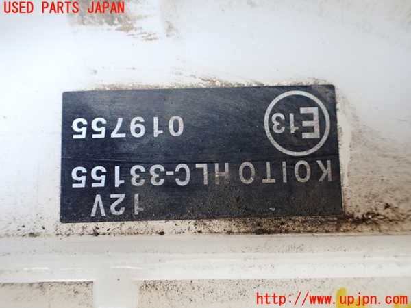 1UPJ-9240936791]クラウン ハイブリッド(AZSH20)ウォッシャータンク1 中古_4