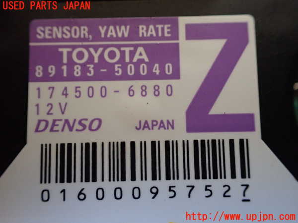 1UPJ-9240936382]クラウン ハイブリッド(AZSH20)センサー2 中古_2
