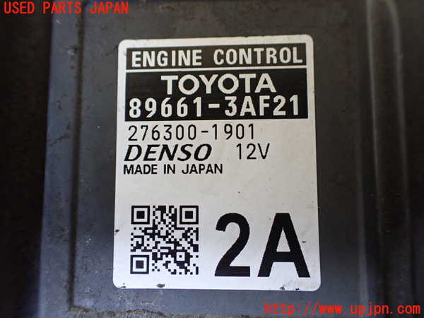 1UPJ-9240936110]クラウン ハイブリッド(AZSH20)エンジンコンピューター 中古_2