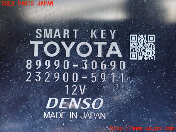 1UPJ-9240936146]クラウン ハイブリッド(AZSH20)コンピューター1(スマートキー) 中古 89990-30690_2