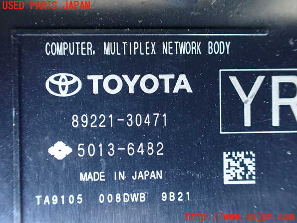1UPJ-9240936147]クラウン ハイブリッド(AZSH20)コンピューター2(MPXネットワークボディ) 中古 89221-30471_2