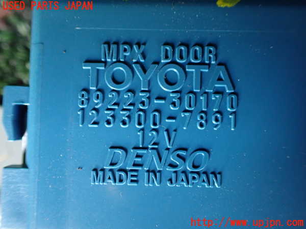 1UPJ-9240936152]クラウン ハイブリッド(AZSH20)コンピューター7(MPXドア) 中古 89223-30170_2