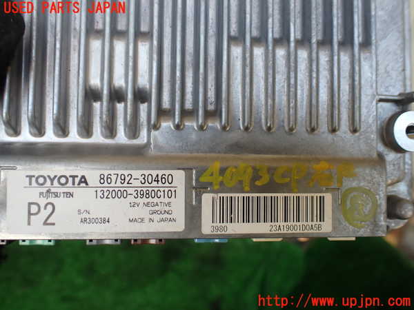 1UPJ-9240936153]クラウン ハイブリッド(AZSH20)コンピューター8 中古 86792-30460_2