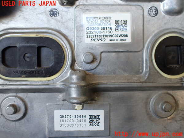 1UPJ-9240936916]クラウン ハイブリッド(AZSH20)インバーターコンバーター ジャンク_5